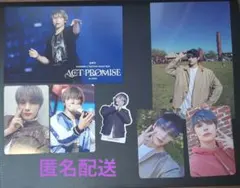 PROMISE in JAPAN ＆ ツアーメッセージブック ヒュニンカイ