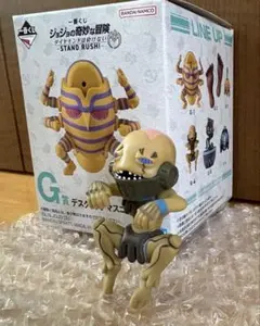 ジョジョ 一番くじ G賞 チープ・トリック H賞 J賞 付き