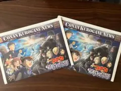【非売品】映画『名探偵コナン 黒鉄の魚影』パンフレット 2部セット！