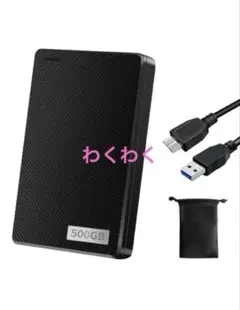 外付けハードディスク 外付けHDD 500GB