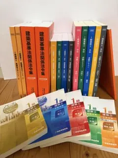 24時間以内発送!!【新品・未使用】2025年度版　2級建築士受験テキストセット 2025年版 2級建築士 学科 日建学院 テキスト - メルカリ