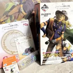 一番くじ　ジョジョの奇妙な冒険　ラストワン賞6点セット