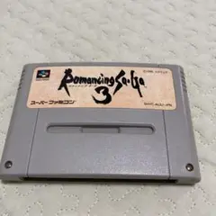 ロマンシング サ・ガ 3 スーパーファミコン