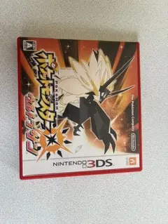 ポケットモンスター ウルトラサン ニンテンドー3DS ソフト