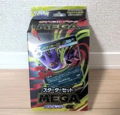 ポケモンカードゲーム スターターセットMEGAメガゲンガーex 新品未開封