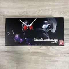 CSMロストドライバー Ver. 1.5