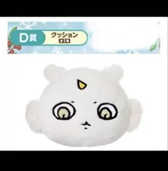 Item thumbnail for item f605e96c-27ef-422b-a27e-2b42e4bfc39d