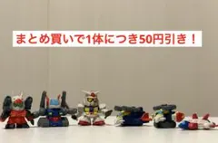 2025年最新】SDガンダムフルカラー SDホワイトベースの人気