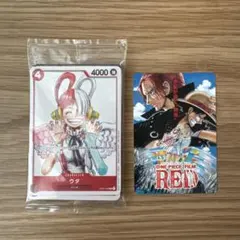 【新品未開封】ONE PIECE FILM RED映画入場特典
