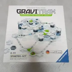 GRAVITRAX スターターセットのサムネイル