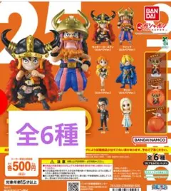 新品　ワンピの実　第二十五海戦　　コンプリートセット　フルコンプ