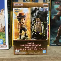 ワンピース ワールドコレクタブルフィギュア -ポートガス・D・エースのみ-