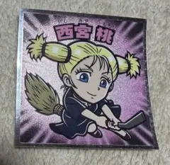 呪術廻戦ビックリマンチョコ西宮桃　1枚