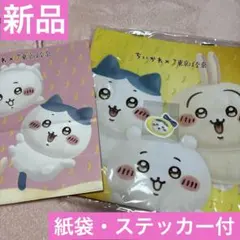 【即完売‼︎】新品　未開封　ちいかわ トートバッグ 東京ばなな　紙袋　ステッカー付
