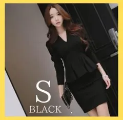 【S】Vネック ワンピース キャバドレス ブラック ペプラムミニドレス