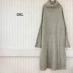 グレイル ニットワンピース タートルネック グレー ロング マキシ 大人綺麗