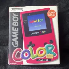 動作確認済 任天堂 ゲームボーイカラー 本体 レッド 箱・説明書付き