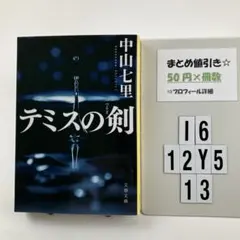 canme628様 リクエスト 4点 まとめ商品