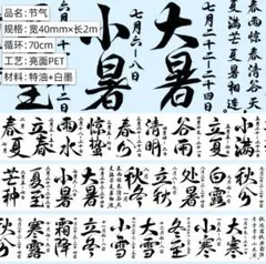 さくら様 リクエスト 5点 まとめ商品