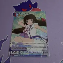2026年最新】テイルズコハクの人気アイテム - メルカリ