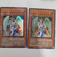 遊戯王 大天使ゼラート レリーフ アルティメットレア - メルカリ