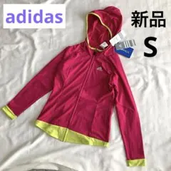 訳あり 新品 アディダス パーカー S ピンク フード 薄手 UVカット 秋