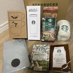 スタバ福袋2026 スターバックス　ドリンクチケット　タンブラー
