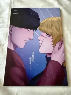 同人誌
