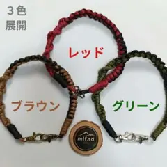 パラコード　ハンドストラップ　スマホストラップ　ウォレットチェーン