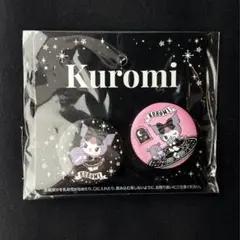 サンリオ　クロミ　缶バッジ　セット