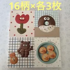 うゆ様 リクエスト 2点 まとめ商品