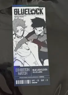 ブルーロック　チケット風カード