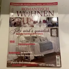 ROMANTISCH　WOHNEN（住まい・インテリア雑誌）ドイツ語