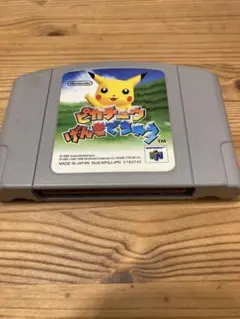 ピカチュウ　げんきでちゅう　NINTENDO64