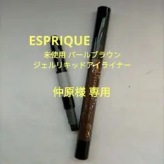 仲原美代子様 リクエスト 4点 まとめ商品