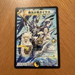 魔光大帝ガイウス プロモ版 デュエルマスターズ 72 - メルカリ
