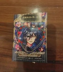 2025年最新】あくねこ バレンタイン ボスキの人気アイテム - メルカリ