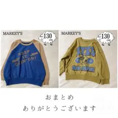 ka-yo様 リクエスト 2点 まとめ商品