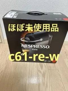 2025年最新】ネスプレッソ ピクシーツーの人気アイテム - メルカリ