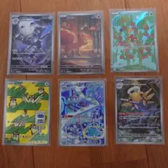 ポケモンカード　ARまとめ売り