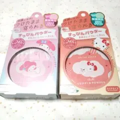 すっぴんパウダー　キティ　マイメロのサムネイル