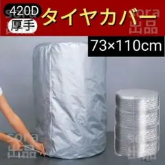 チャチャブー子プロフ必読様 リクエスト 2点 まとめ商品