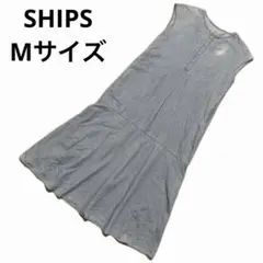 SHIPS シップス　Mサイズ　キャミソール　ロングワンピース　春夏　軽い