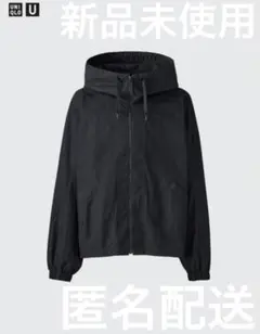 UNIQLO フーデットブルゾン　フード付き　 黒　ユニクロU 男女兼用　M