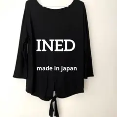 【INED】イネド　ウール混　プルオーバー　八分袖　ブラック