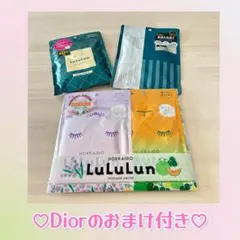 ●最安値● Lululun フェイスマスク セット Dior おまけ付き