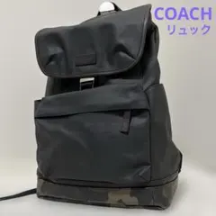 美品　コーチ リュック PVCレザー 大容量 迷彩柄 ヘリテージ F70822