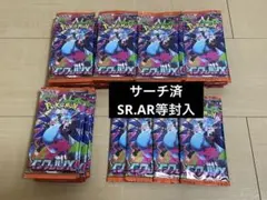2026年最新】ポケモンカード サーチ済み パックの人気アイテム - メルカリ