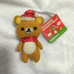 リラックマ ドットクリスマス マスコットキーチェーン