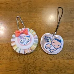 マタニティキーホルダー(2個セット)